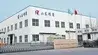 Acerca de la empresa